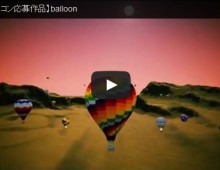 balloon